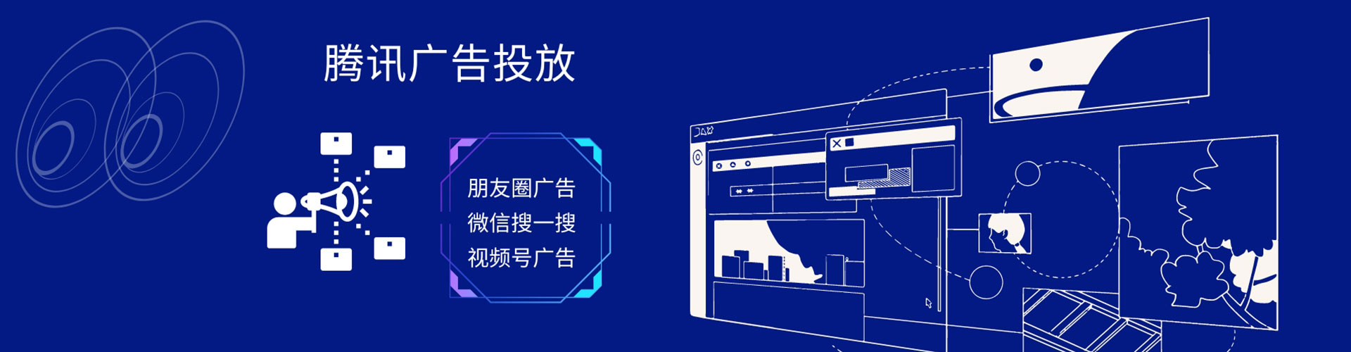 银海如何百度推广